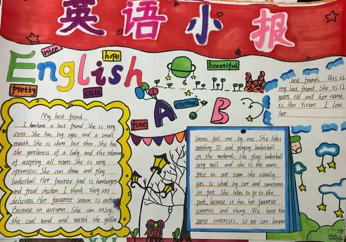 六年级英语小报