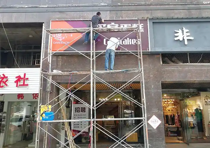 led拉布灯箱长沙蛋糕店招牌灯箱户外灯箱招牌