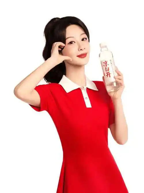 杨紫代言中国水##中国水凉白开大转特转