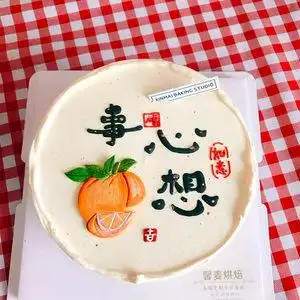 天津定制 网红心想事成生日蛋糕动物奶油水果夹心巧克力字体甜品