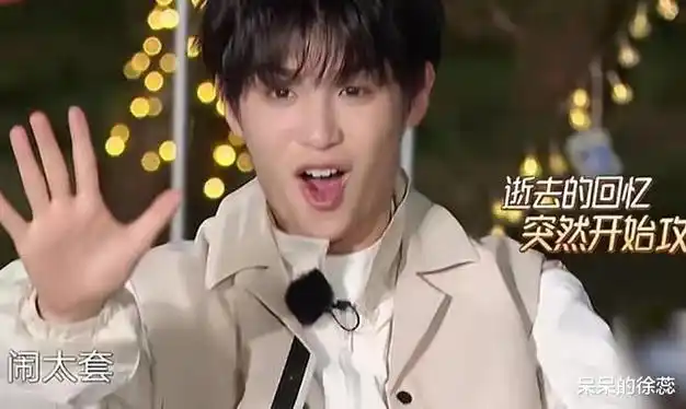 极挑官宣黄明昊提前哥哥们到达录制现场背着哥哥们偷偷幸福