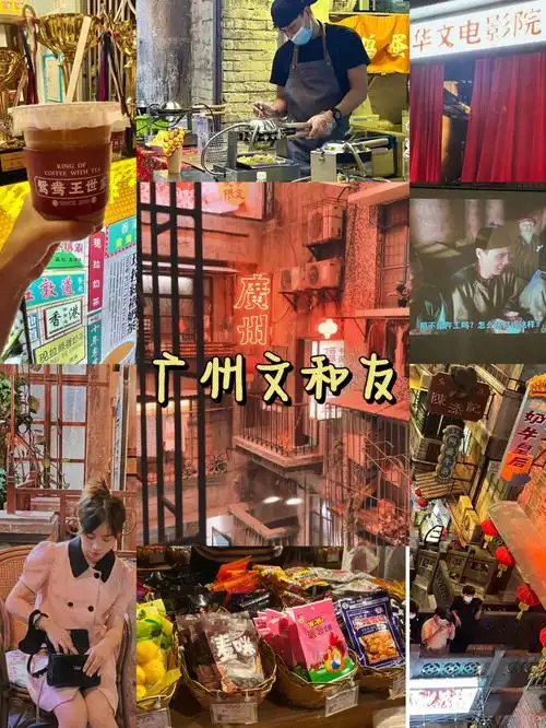 你们要的广州文和友美食价格表来啦