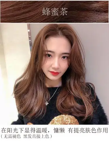 染发剂自己在家染2021流行色染头发颜色学生染发膏植物 0/88蓝黑色