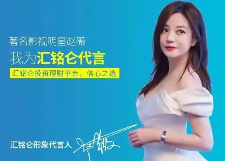 赵薇怒了,要造假者负责!内地公司多,丈夫布局香港,身家45亿__财经头条