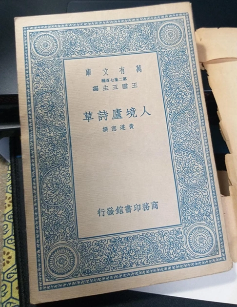 岭南先贤黄遵宪:"我手写我口"的岭南文化巨子