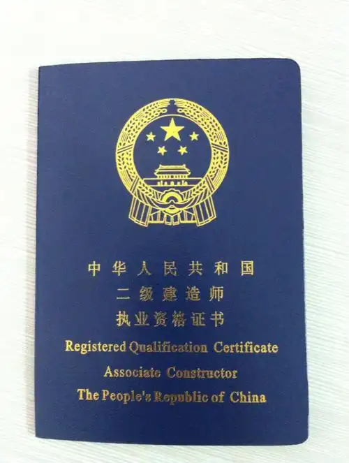 建筑设计要考,注册安全工程师及英语等级证书等的英语知_阳途网