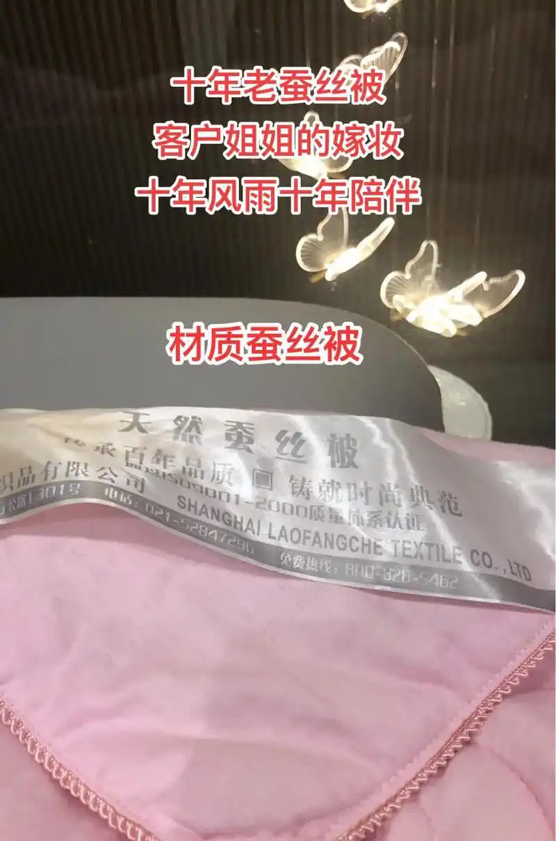谁说蚕丝羽绒不能洗6015 客户的十年老蚕丝被,结婚的嫁妆.