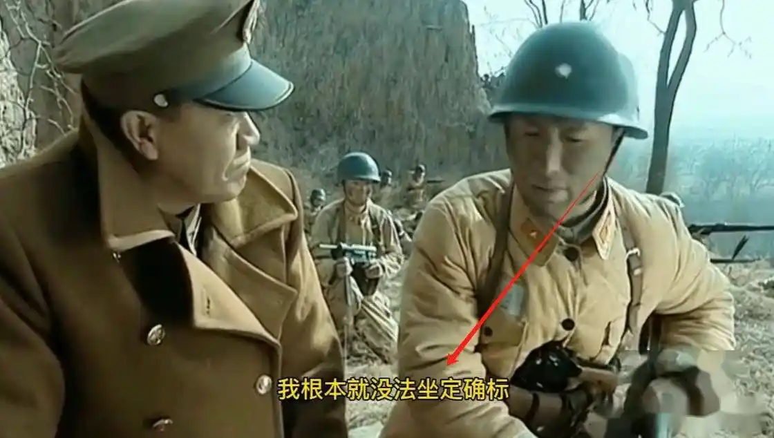 《亮剑》最全穿帮镜头,看完简直笑到胃痛,最后一张更是离谱