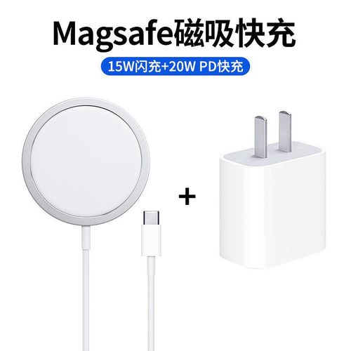 athddin 阿斯汀 苹果magsafe13磁吸手机无线充电器iphone12磁吸贴支架