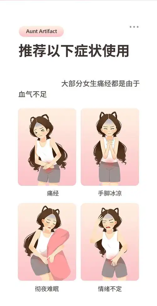 护腰带按摩女生来大姨妈月经期暖肚子疼缓解暖心保暖神器暖腹按摩仪