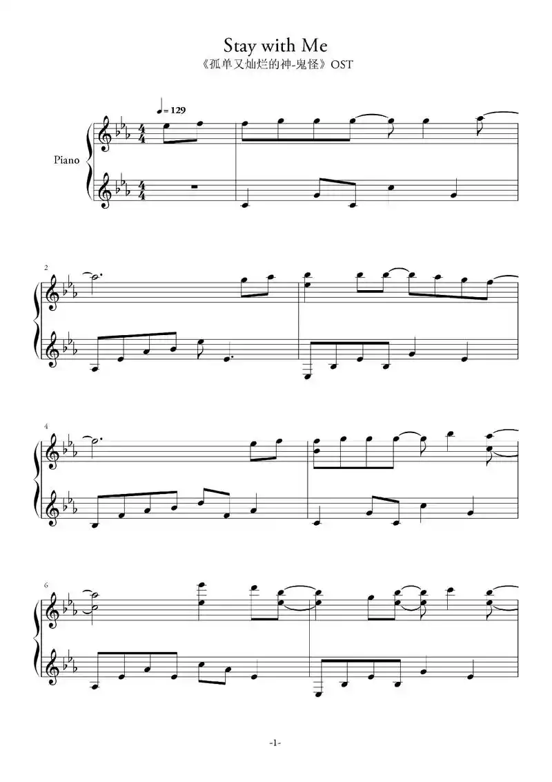 stay with me韩剧《鬼怪》主题曲#钢琴谱分享 #日 - 抖音
