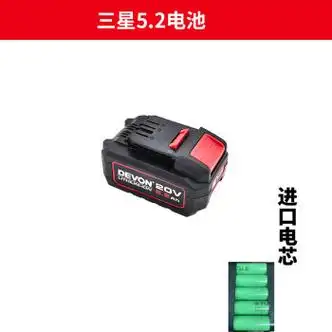 大有20v电池充电器4.0/5.2/8.