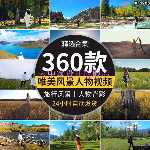 唯美清新旅拍人物女孩奔跑背影情感伤感抖音自媒体短视频素材 标准