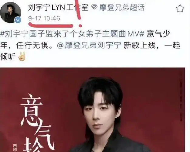 赵露思刘宇宁恋情曝光女方约闺蜜薛佳凝聚餐男方被拍到同场