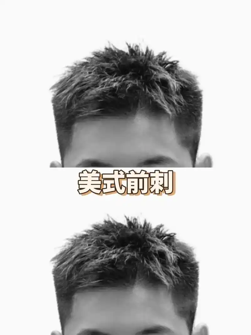 男生烫发发型推荐 #如何根据脸型选择适合自己的发型 #适合男生打理