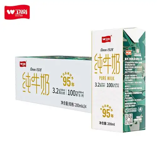 麦趣尔新疆纯牛奶蓝砖200ml20盒售价698元领取30元倦到手398元包邮