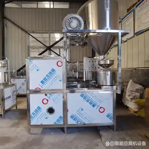 全自动磨豆煮浆一体机,  按键操作, 全程自动化  ,一机多用.