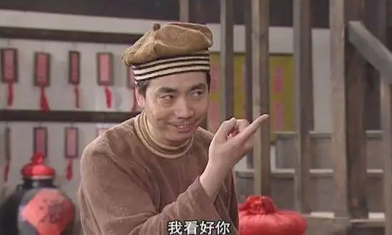 《武林外传》邢捕头来荣成了,他眼中的荣成是啥样