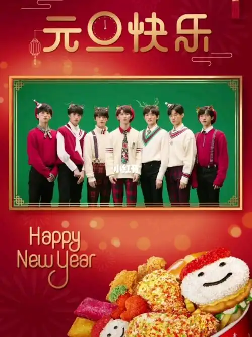 和时代少年团一起迎接崭新的2021吧