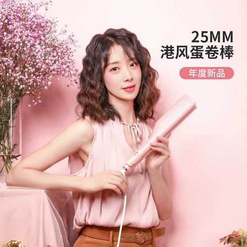 蛋蛋卷头卷发棒水波纹波浪蓬松烫夹板短发懒人神器羊毛卷25mm