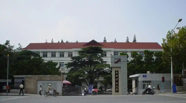 href="/item/南京师范大学">南京师范大学 /a>紫金校区是原化工部所属