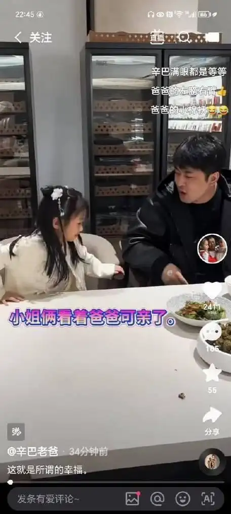 在两个女儿面前辛巴永远是最温柔的最慈祥的