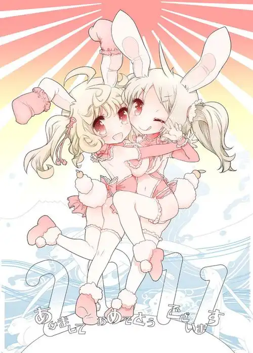 2011贺年图 兔子 可爱 q 萌 双人