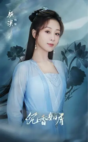 《沉香如屑》首发预告,杨紫成毅原声出演,剧情虐恋小紫自侃捅夫