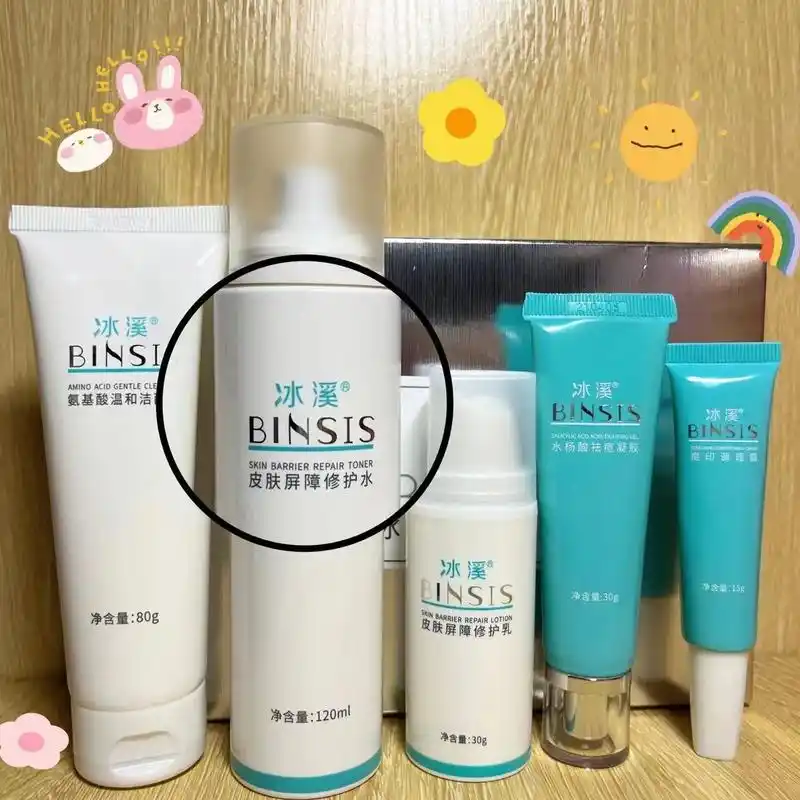 冰溪系列医用护肤品 痘痘肌敏感肌的救星!用完皮肤水嫩嫩的 感 - 抖音
