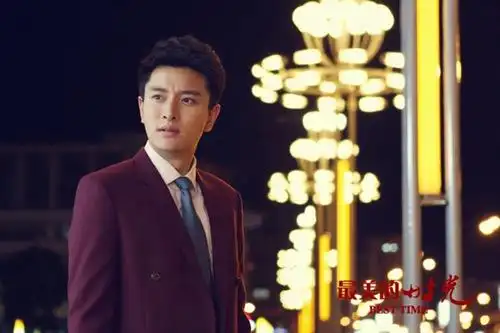 最美的时光将迎结局台网收视全线飘红