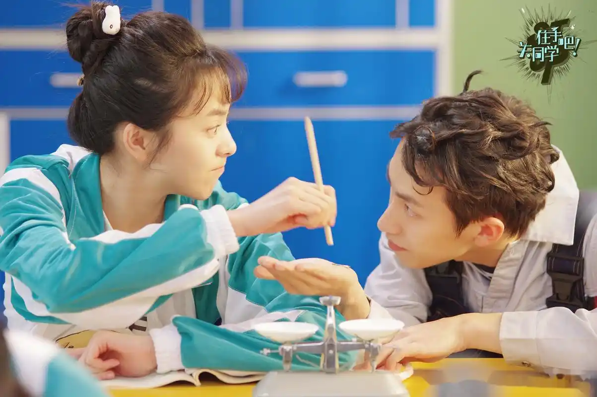 国内首部竖屏青春脑洞火锅剧《住手吧!