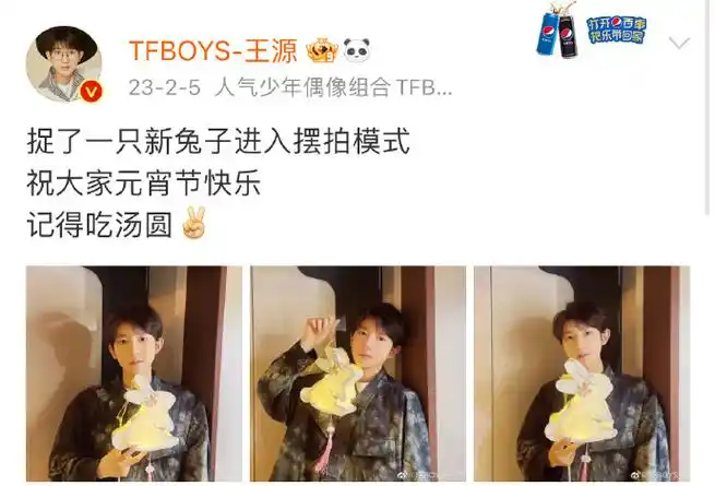但是元宵节这天特别特别 是王源与小汤圆之间的专属节日 无论是在工作