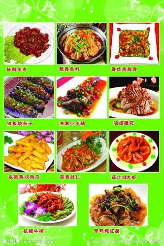 家常菜 菜谱设计图__菜单菜谱_广告设计_设计图库_昵图网nipic.com