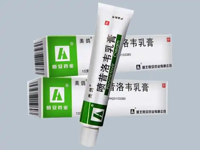 喷昔洛韦乳膏