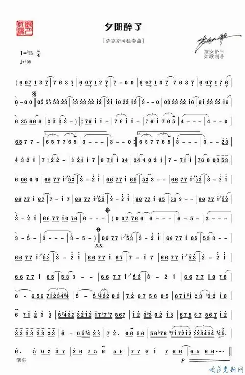 有萨克斯爱好者请分享一下,谢谢.