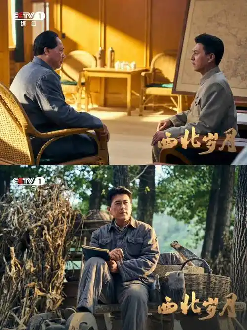 靳东新剧《西北岁月》定档:信仰觉醒,不负重任!