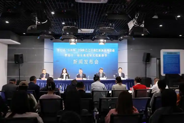 发布岳池ip形象,曲艺界大咖齐聚送欢笑……第十一届岳池农家文化旅游