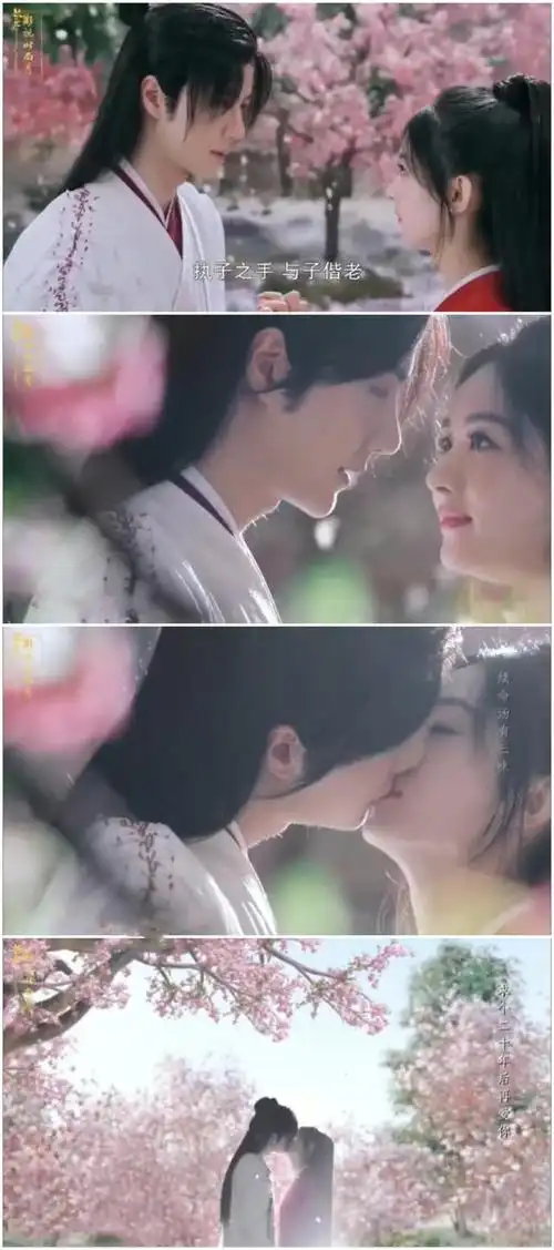 王一博赵丽颖吻戏!《有翡》收官,皆大欢喜,主演发文告别引追忆