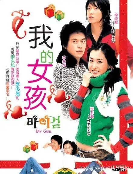 80.90后都看过的"古早"韩国电视剧,没看过的大多是00后