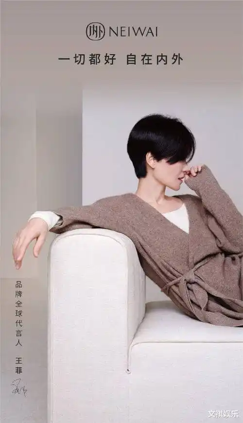 神隐多年!52岁王菲晒照曝近况,网友惊叹:颜值真是绝了