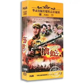 擒蛇11dvd 高清精装版 刘恩佑 郑亦桐 32集>电视剧>影视>