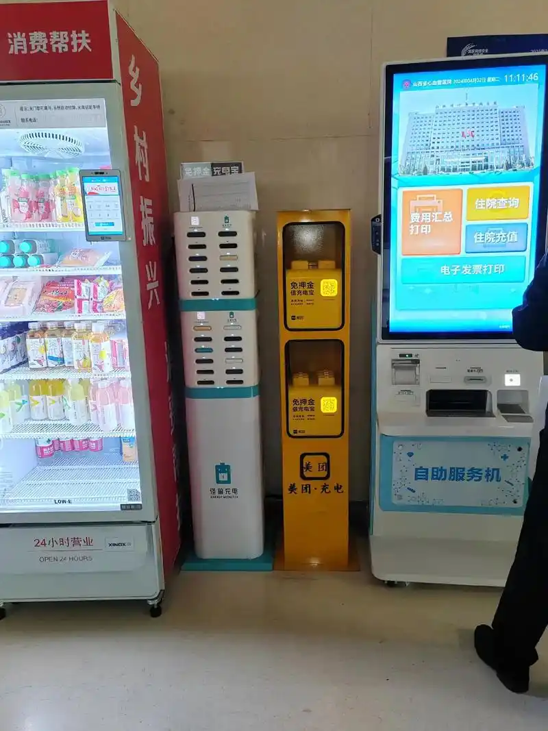 你店里却一台美团·充电宝美团共享充电宝【精准引流客源】【增 - 抖