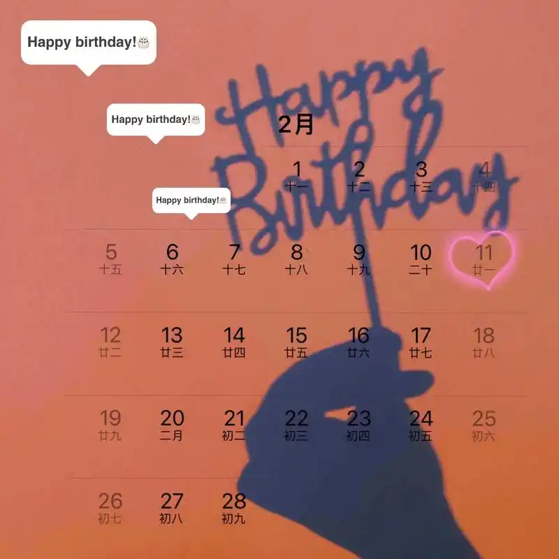 自己过生日文案配图|过生日文案.