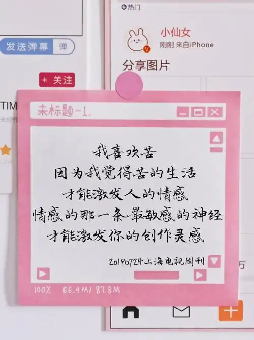 有关肖战的文字语录背景壁纸