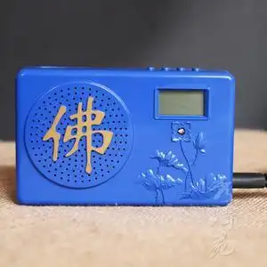 友缘念佛机大悲咒家用插电唱佛机结缘播经机阿弥陀佛佛音机念经机