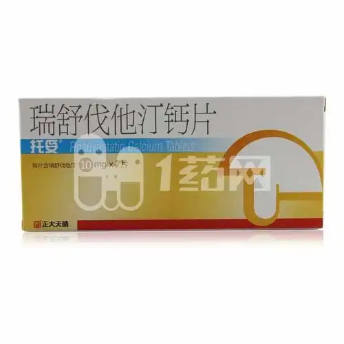 新托妥 瑞舒伐他汀钙片 10mg*7片