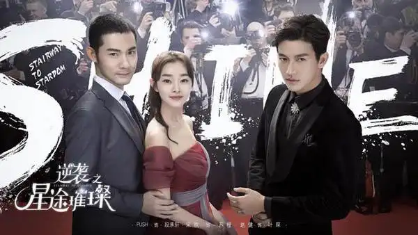 靳东为什么邀请宋轶共舞 大叔萝莉优雅起舞少女心炸裂