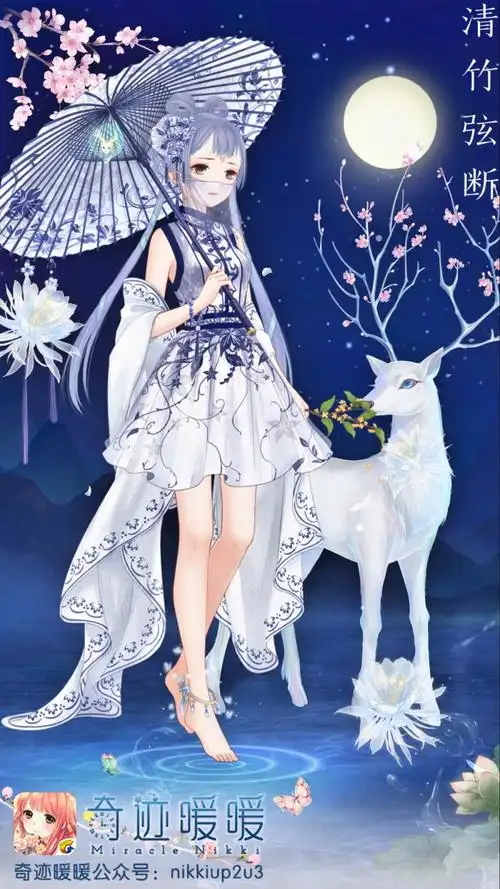 插画 搭配 服装 设计 中秋节 古风 青花瓷 花清泓 v 花伞 白鹿 仙女