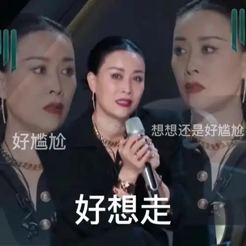 奥特|那英|表情包_新浪新闻