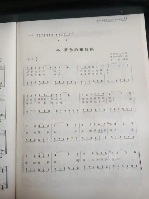 钢琴儿歌简谱及五线谱